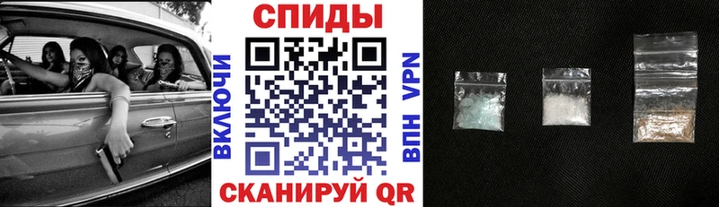 МЕГА как войти  где купить наркоту  Славгород  Amphetamine 98% 