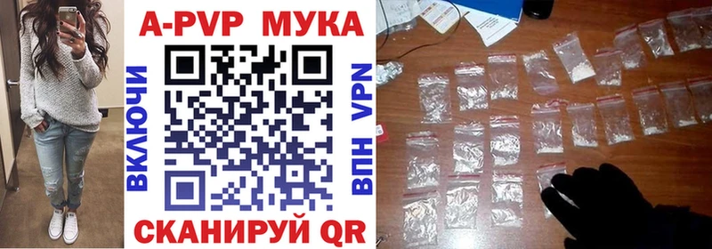 нарко площадка телеграм  Славгород  Alfa_PVP Соль  наркота 