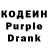 Кодеин напиток Lean (лин) Harlan Christian