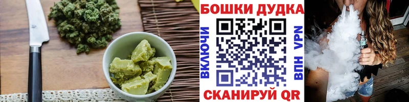 ОМГ ОМГ ссылка  Славгород  Canna-Cookies марихуана  дарнет шоп 