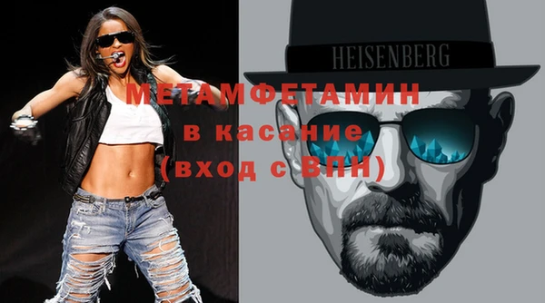 мефедрон Беломорск