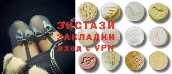эйфоретик Белоозёрский