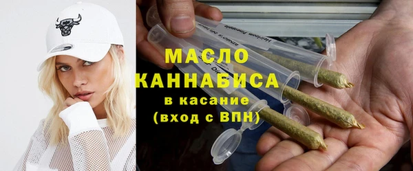 синтетический гашиш Белокуриха
