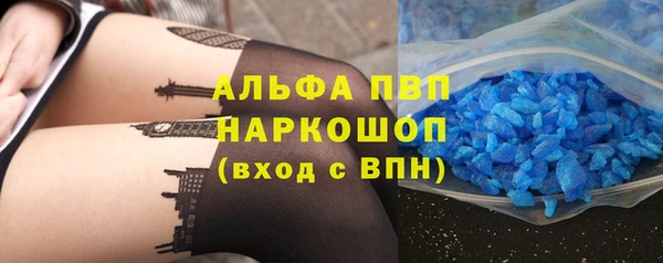 кристаллы Нягань