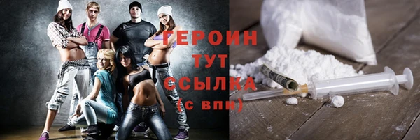 мефедрон Беломорск