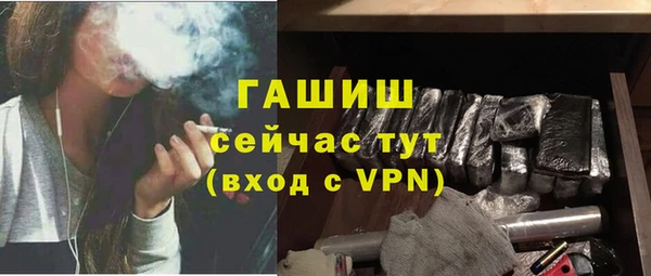 эйфоретик Белоозёрский