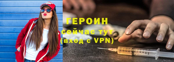 синтетический гашиш Белокуриха