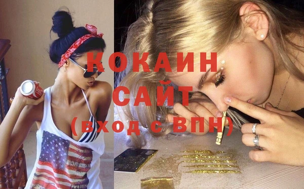 синтетический гашиш Белокуриха