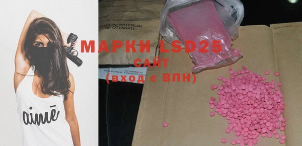 эйфоретик Белоозёрский