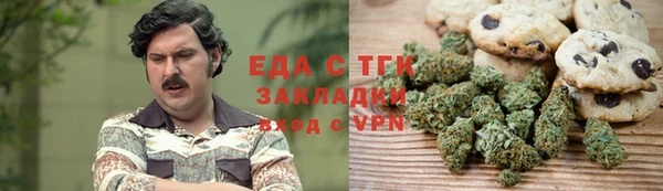 мефедрон Беломорск