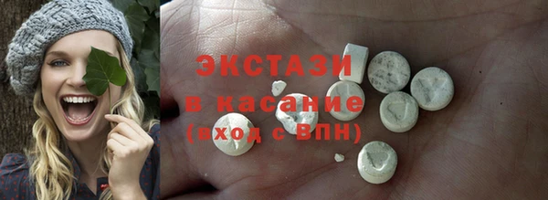 эйфоретик Белоозёрский