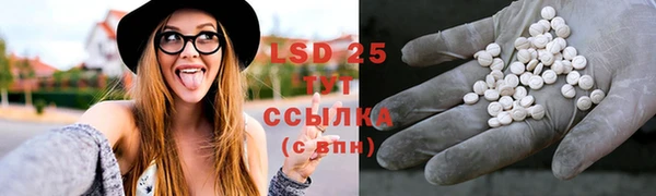 синтетический гашиш Белокуриха