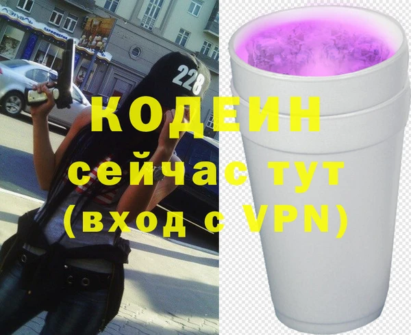 синтетический гашиш Белокуриха