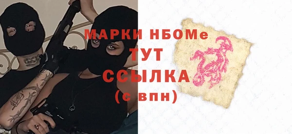 эйфоретик Белоозёрский