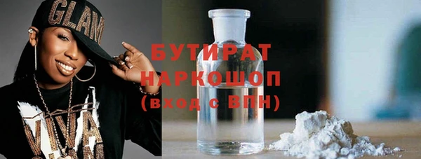 эйфоретик Белоозёрский