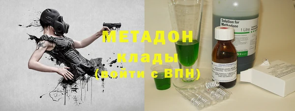 мефедрон Беломорск