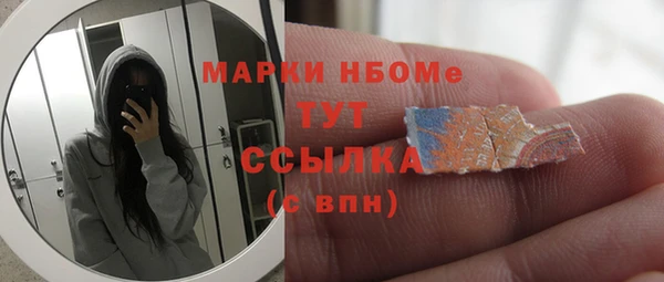 эйфоретик Белоозёрский