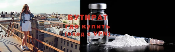 синтетический гашиш Белокуриха