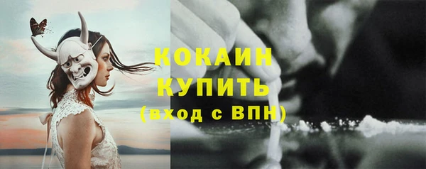 синтетический гашиш Белокуриха