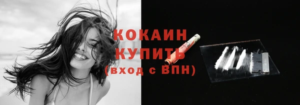 мефедрон Беломорск
