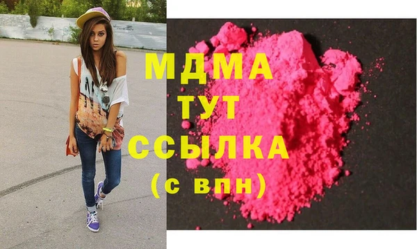 синтетический гашиш Белокуриха