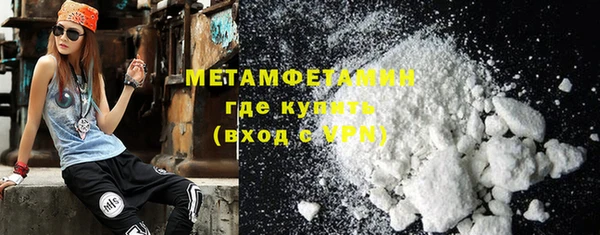 мефедрон Беломорск