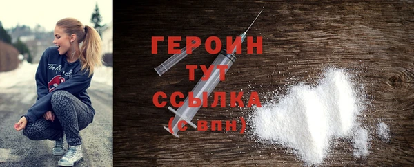 эйфоретик Белоозёрский