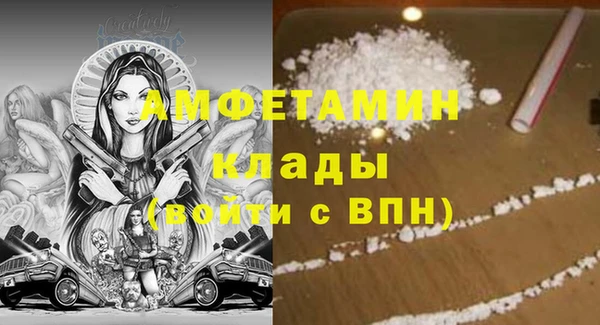 бутират Нязепетровск