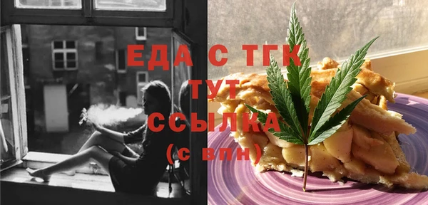 синтетический гашиш Белокуриха