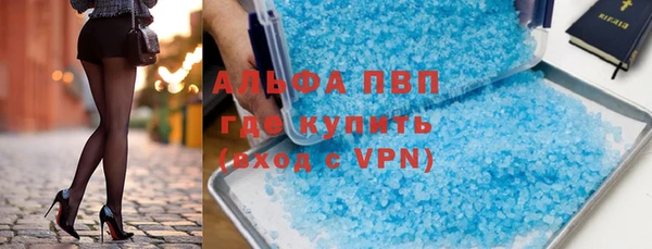 мефедрон Беломорск