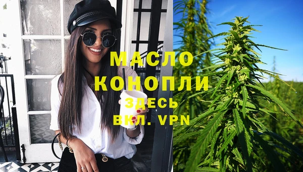 мефедрон Беломорск