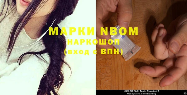 мефедрон Беломорск
