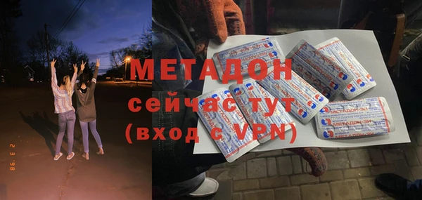 синтетический гашиш Белокуриха