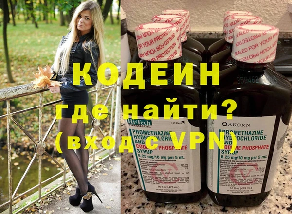эйфоретик Белоозёрский