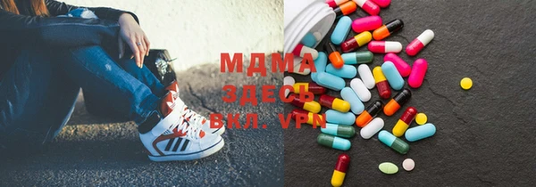 мефедрон Беломорск