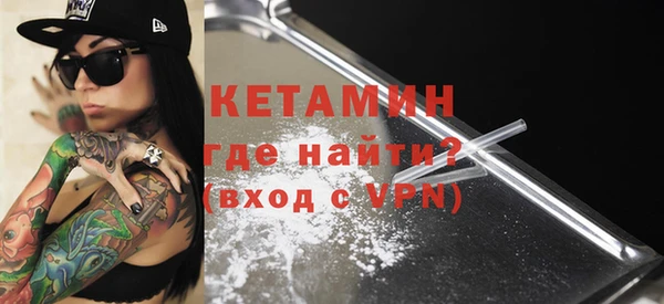 синтетический гашиш Белокуриха