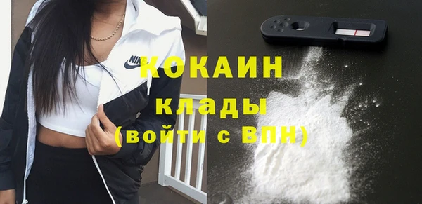 синтетический гашиш Белокуриха