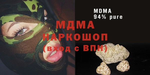мефедрон Беломорск