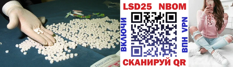 ЛСД экстази ecstasy  Славгород 