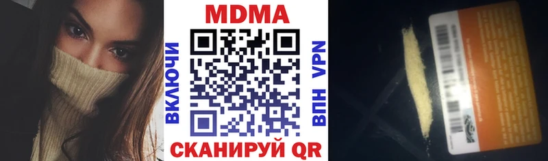 MDMA crystal  Славгород 