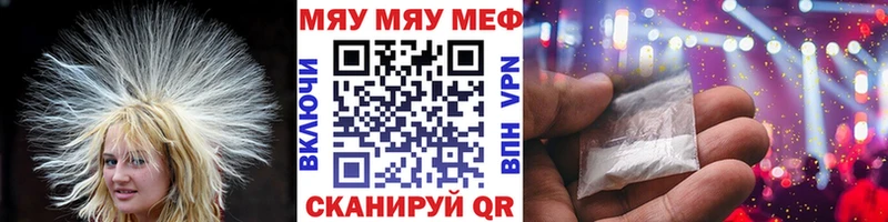 магазин продажи   Славгород  МЕФ mephedrone 