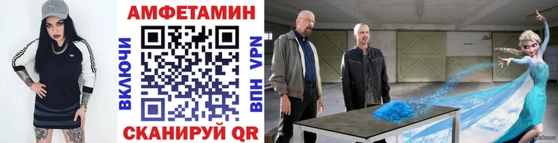 Первитин мет  закладки  Славгород 