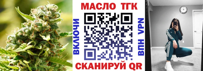 дарк нет формула  Славгород  Дистиллят ТГК гашишное масло 